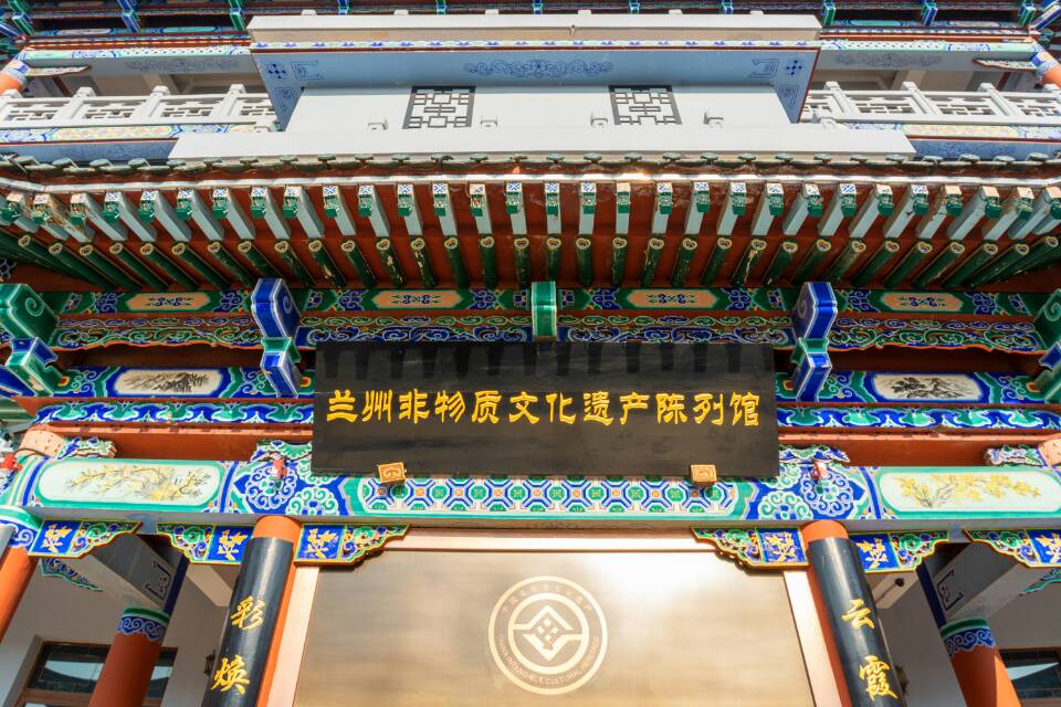 兰州非物质文化遗产陈列馆 参考图 2