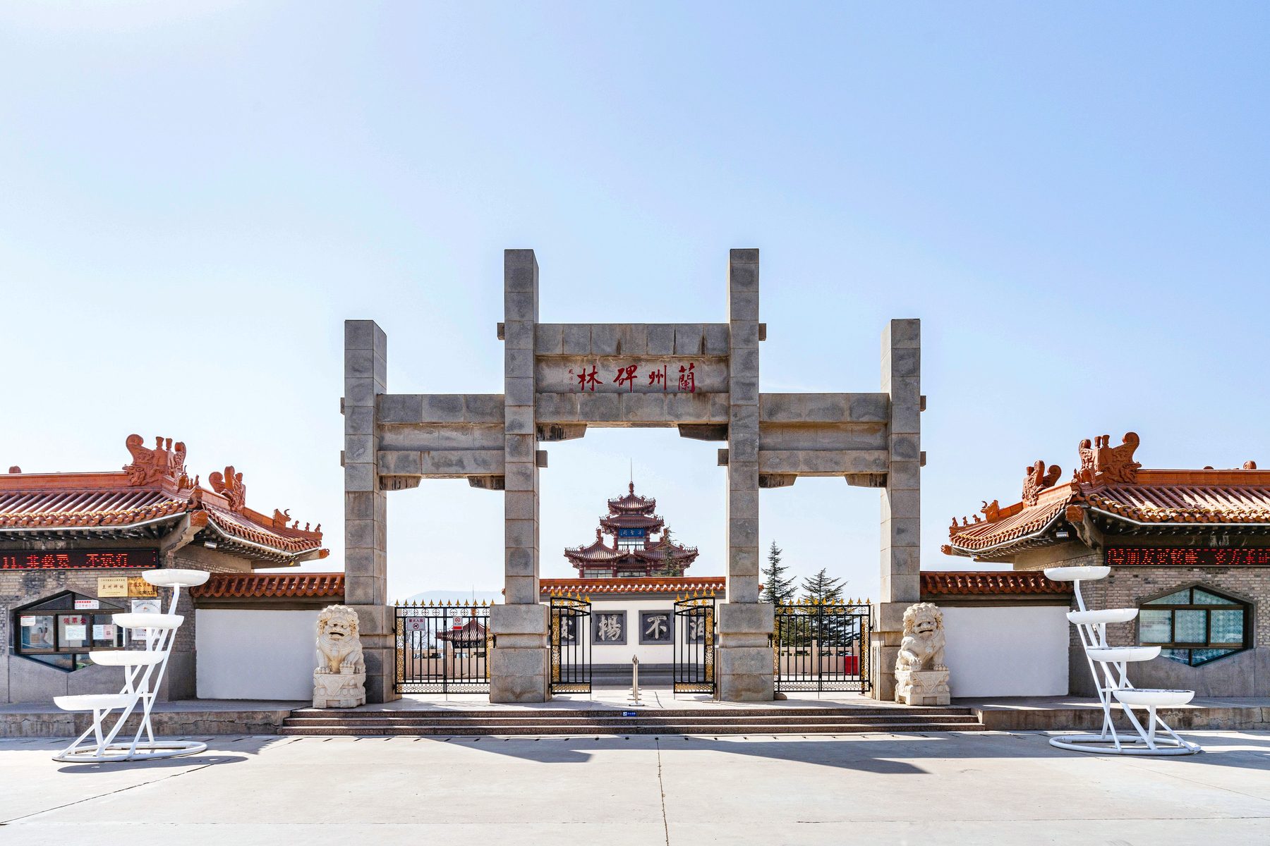 兰州碑林 参考图 1