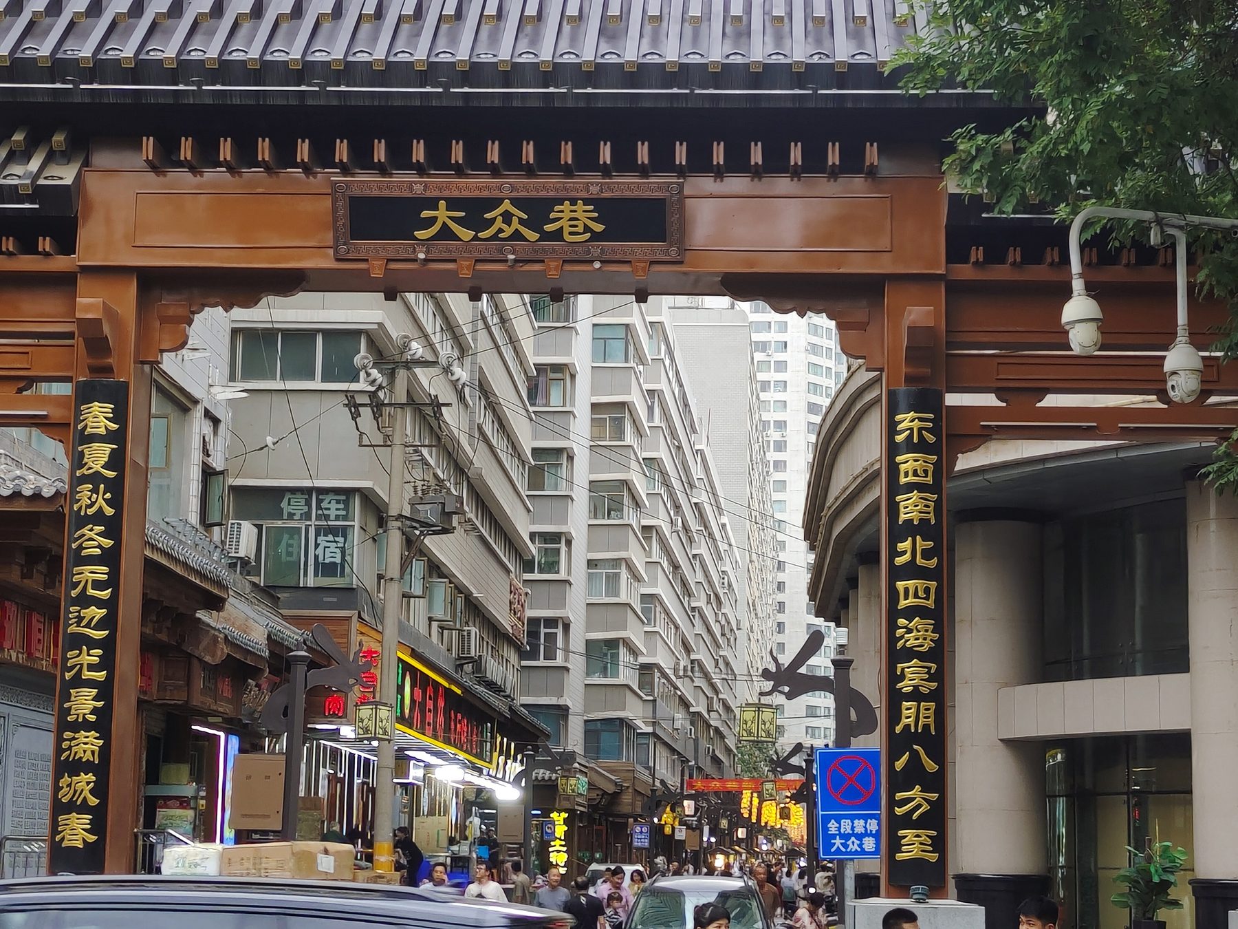 大众巷 参考图 1
