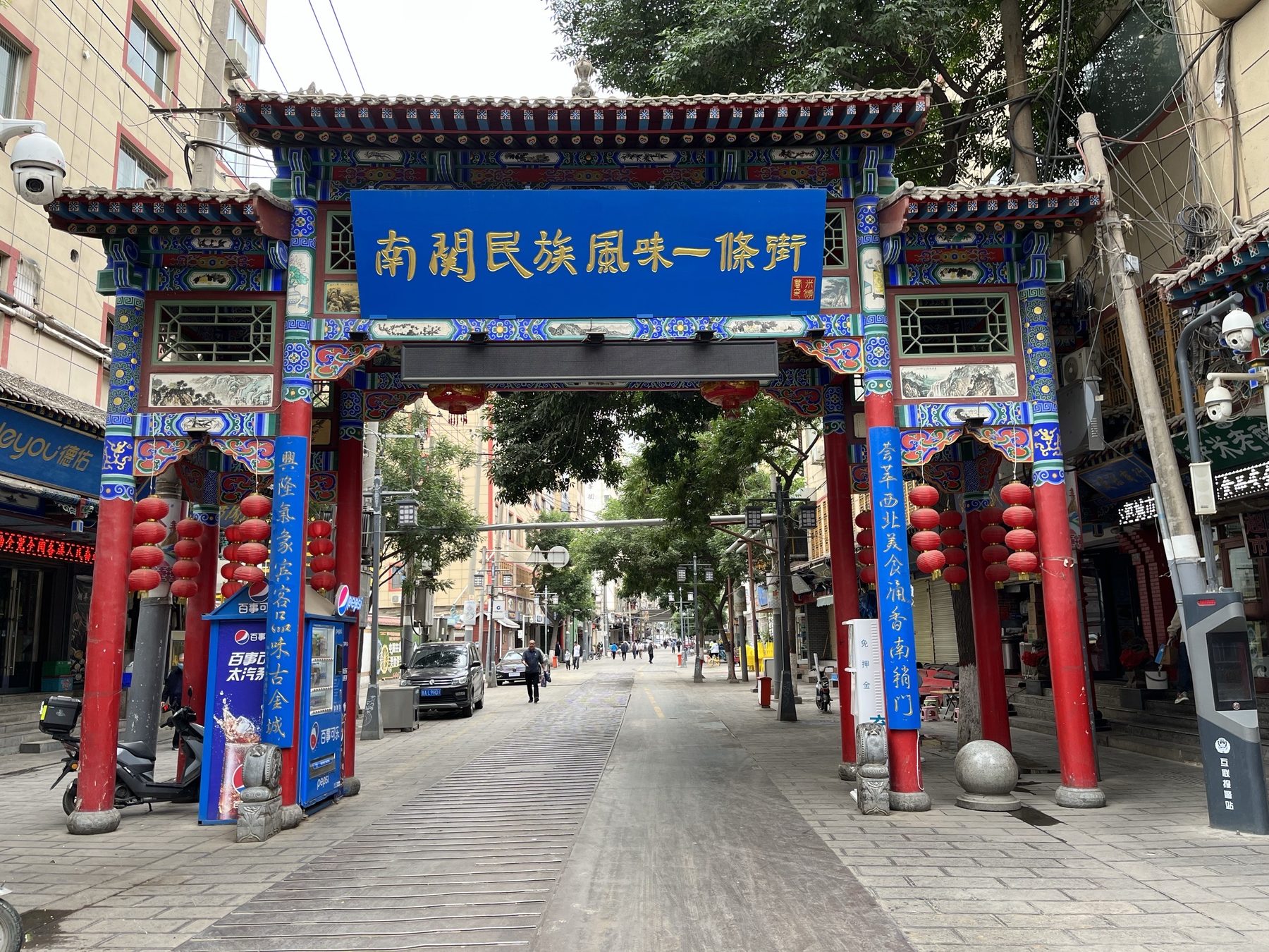 南关民族风味一条街 参考图 1