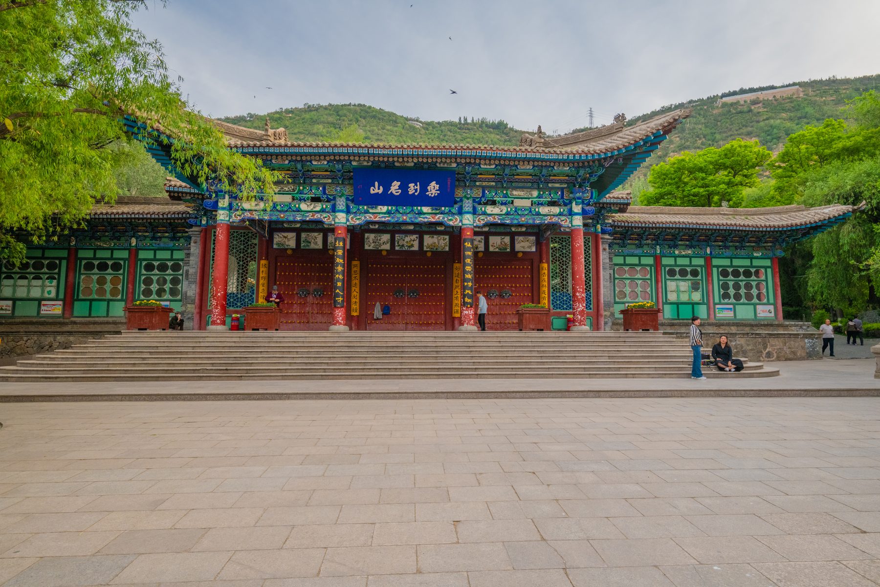 五泉山公园 参考图 1