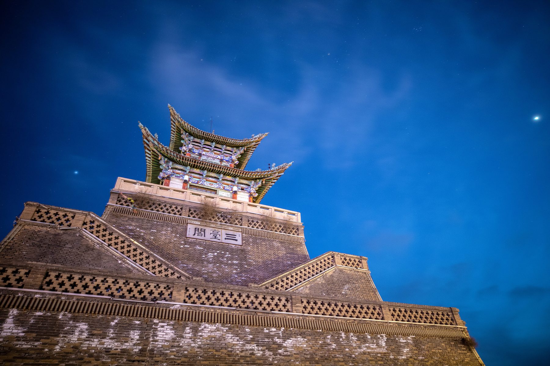 兰山公园 参考图 1