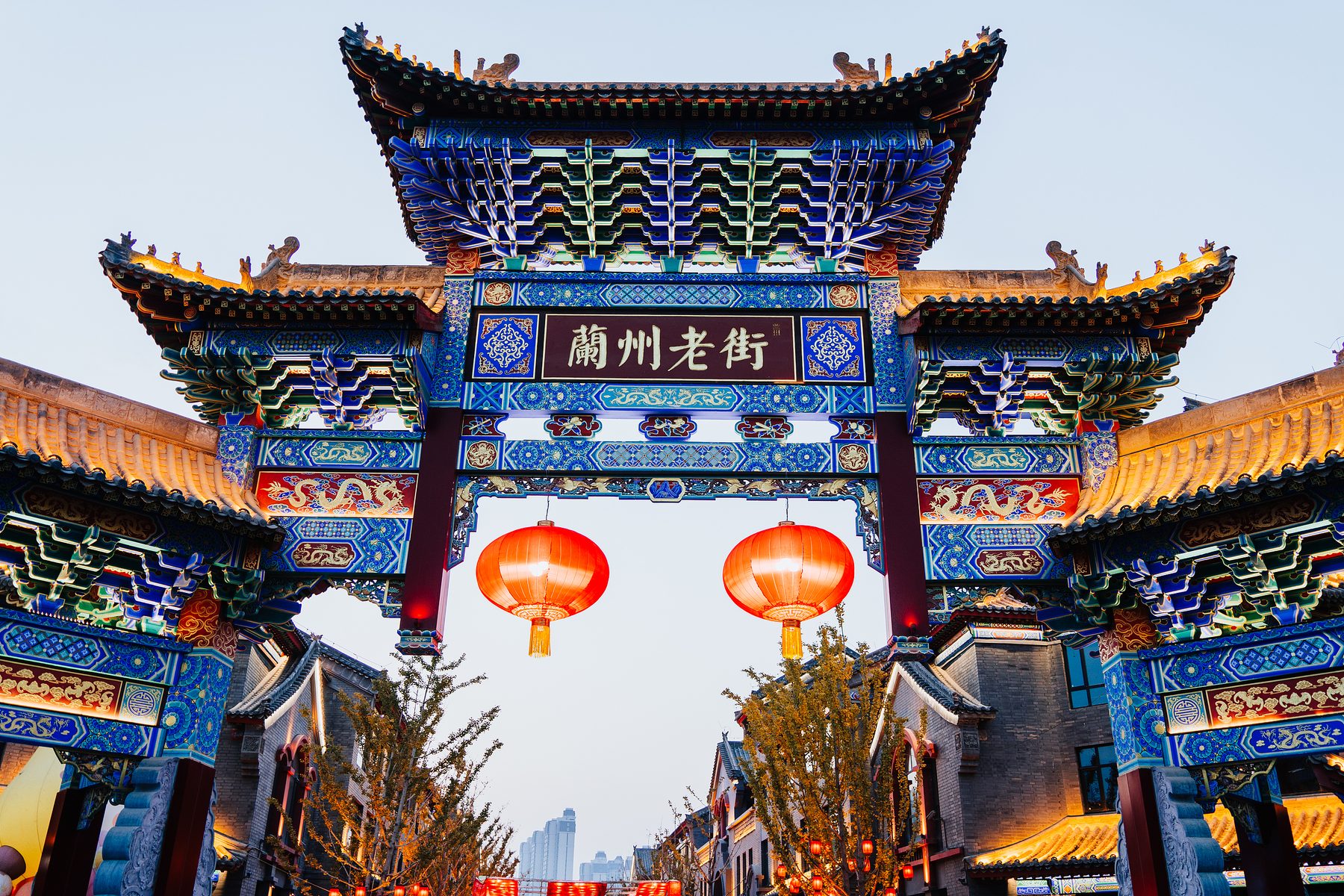 兰州老街 参考图 1